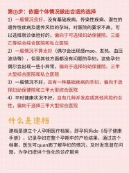 -重庆五洲妇儿医院·妇幼保健