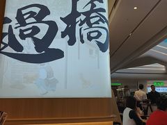 -阿香米线(深业上城店)
