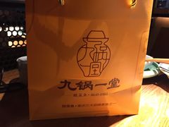 -九锅一堂酸菜鱼(新南凯德直营店)
