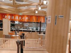 -味千拉面(又一城店)