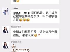 -昂立青少儿成长中心(宝山万达校区)