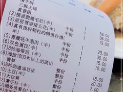 -海底捞火锅(连城广场店)