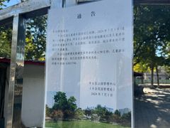 -丰台花园
