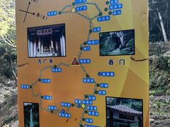 -东南悬空寺方广岩