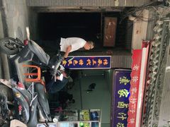 -索家卤汁凉粉店(回民街店)