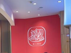 -陇上秦轩西安biangbiang面(EFC欧美金融商业城店)