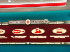 -塔斯汀中国汉堡(徐汇汇京广场店)