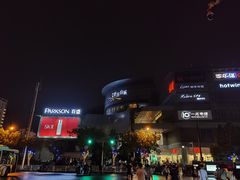 -仲盛世界商城