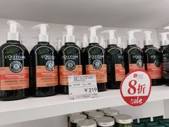 -国药中服免税(北京坊店)