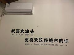 -厝味火锅·潮汕卤水火锅(十一合店)