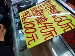 -欣乐糕点店(洪湖里总店)