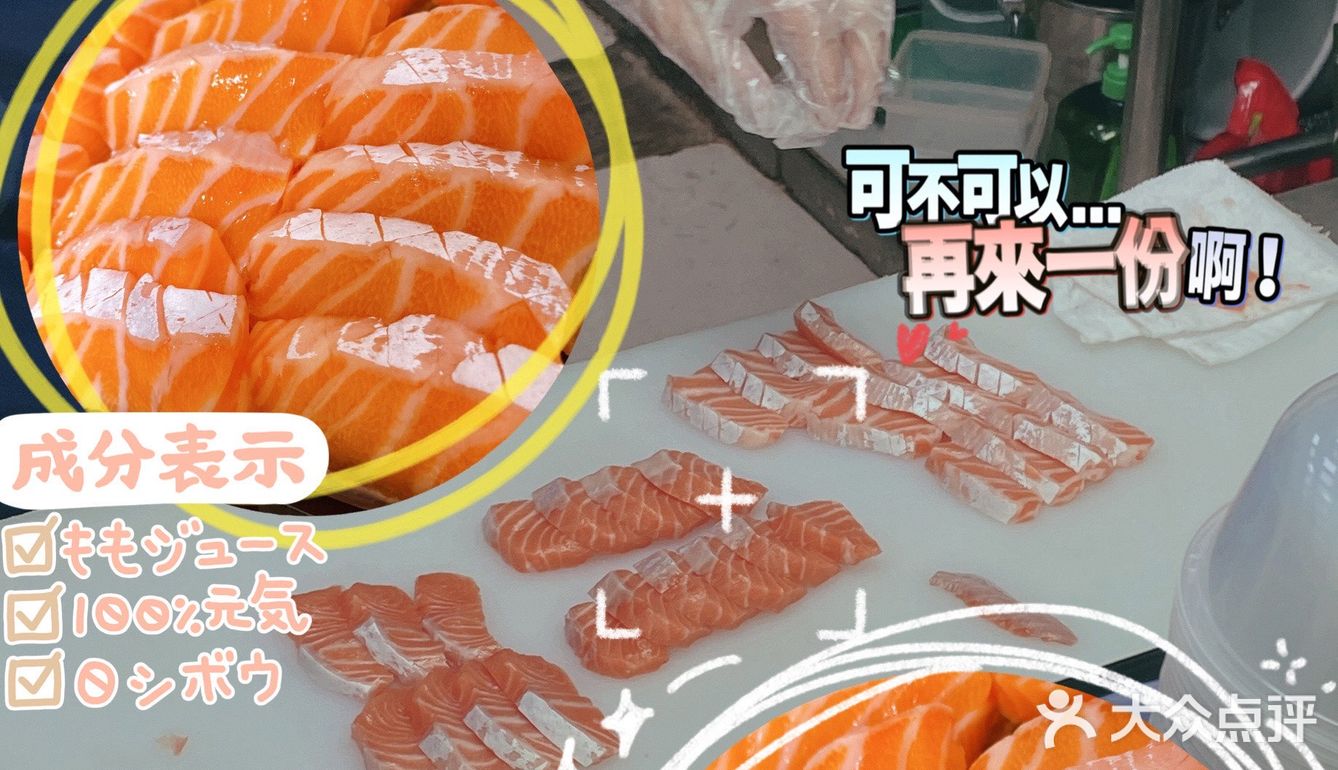 𩾌源挪威三文鱼 | 隐藏在闹市中的老字号