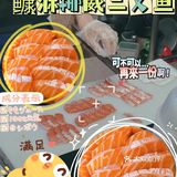 𩾌源挪威三文鱼 | 隐藏在闹市中的老字号