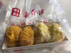 -老香港蛋糕(梓桐苑店)