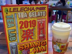 -LELECHA乐乐茶(上海五角场万达广场店)