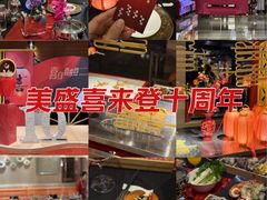 -郑州美盛喜来登大酒店
