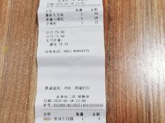 -惠诚滋知(盐务街店)