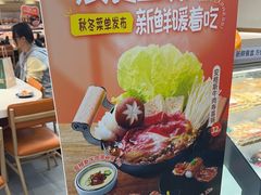 -争鲜回转寿司(东方银座店)