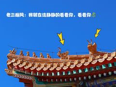 -故宫博物院(故宫)