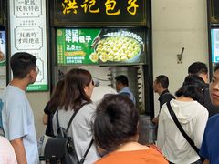 -牛街洪记小吃店(牛街店)