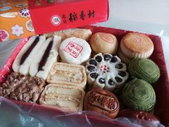 -北京稻香村(第三店)