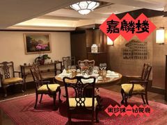 -嘉麟楼