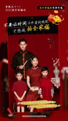 -芳妮豆丁家庭影像馆(宝安店)