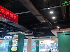 -老街鱼嘴巴(坡子街老店)