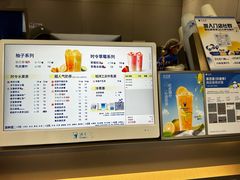 -茶百道(朝阳北路店)