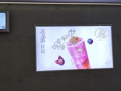 -喜茶(深圳丰盛町店)