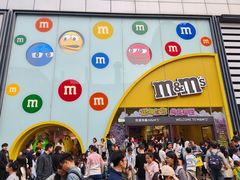 -m豆巧克力世界(上海世茂广场店)