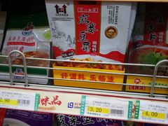 -利群海琴购物广场(商丘路店)