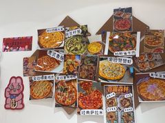 -大力披萨(健康路店)