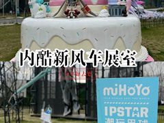 -桂林公园(地铁站)