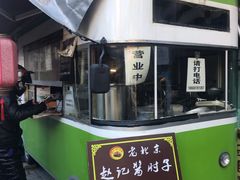 -老北京赵记酱肘子