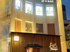 -南风(淮海街店)