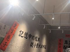 -蓉城西二道无名冒菜(西二道街店)