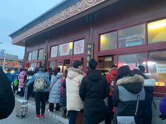 -秋栗香(地安门店)