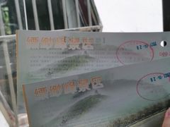 -缥缈峰景区