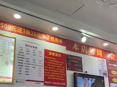 -郑远元专业修脚房(田贝二路店)