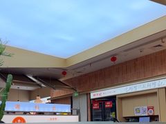 -鲜牛记潮汕牛肉火锅(淮安珠海路店)