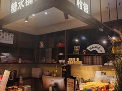 -春家·非遗手工小吃(徐汇万科广场店)