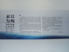 -湖北省美术院美术馆