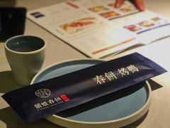 -额娘·现烙春饼烤鸭(太原总店)