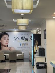 -深圳阳光医疗美容医院·旗舰店