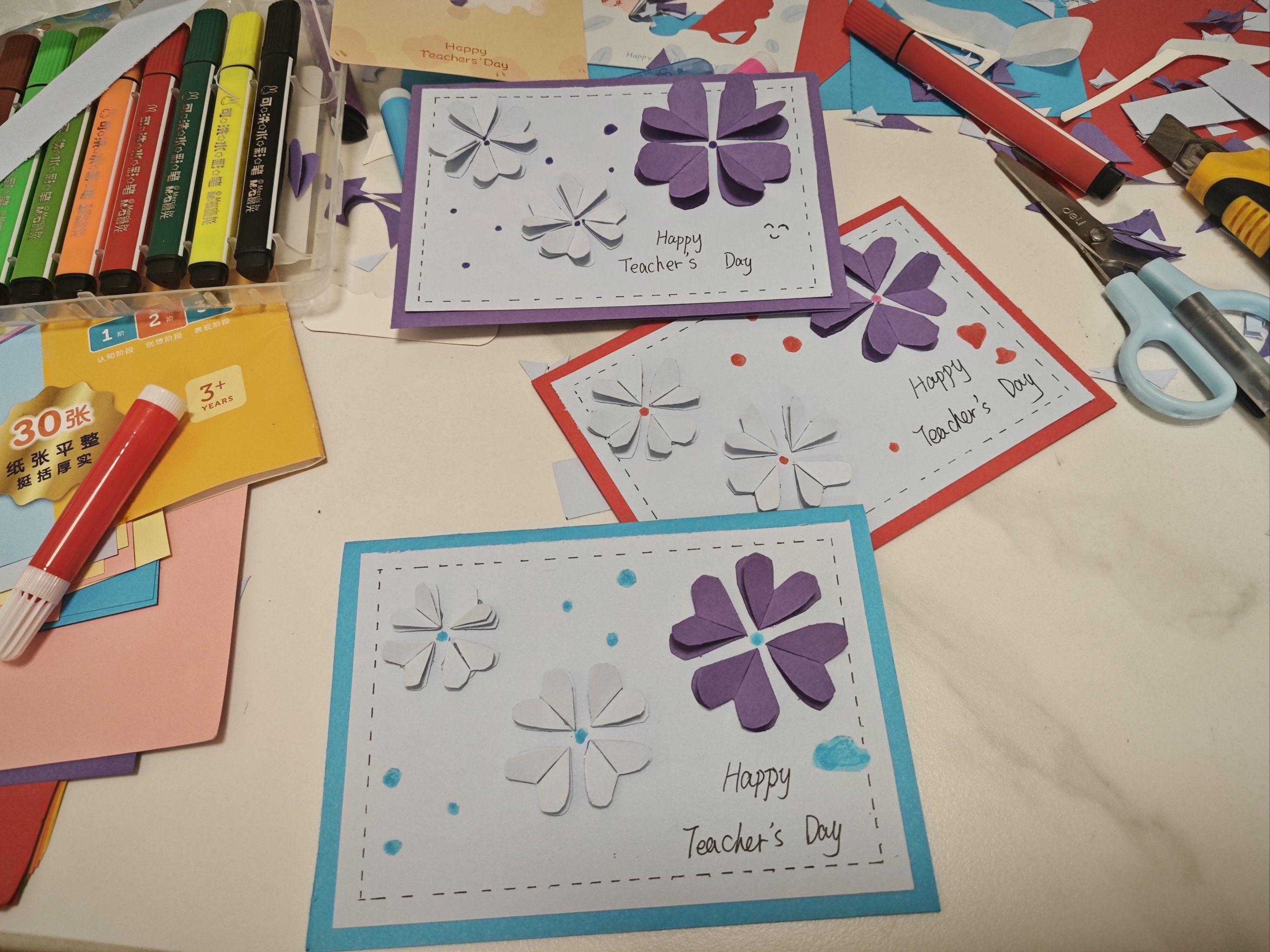 教师节贺卡制作分享