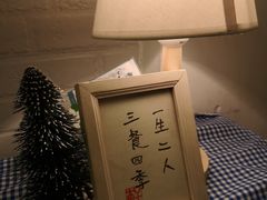 -荏苒