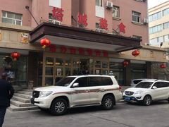 -塔城美食(塔城办事处店)