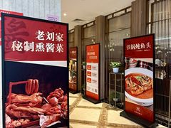 -燕郊烧鸽子(酷车小镇店)