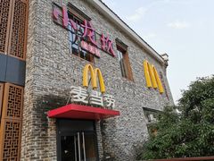 门面-麦当劳(阳朔益田西街店)